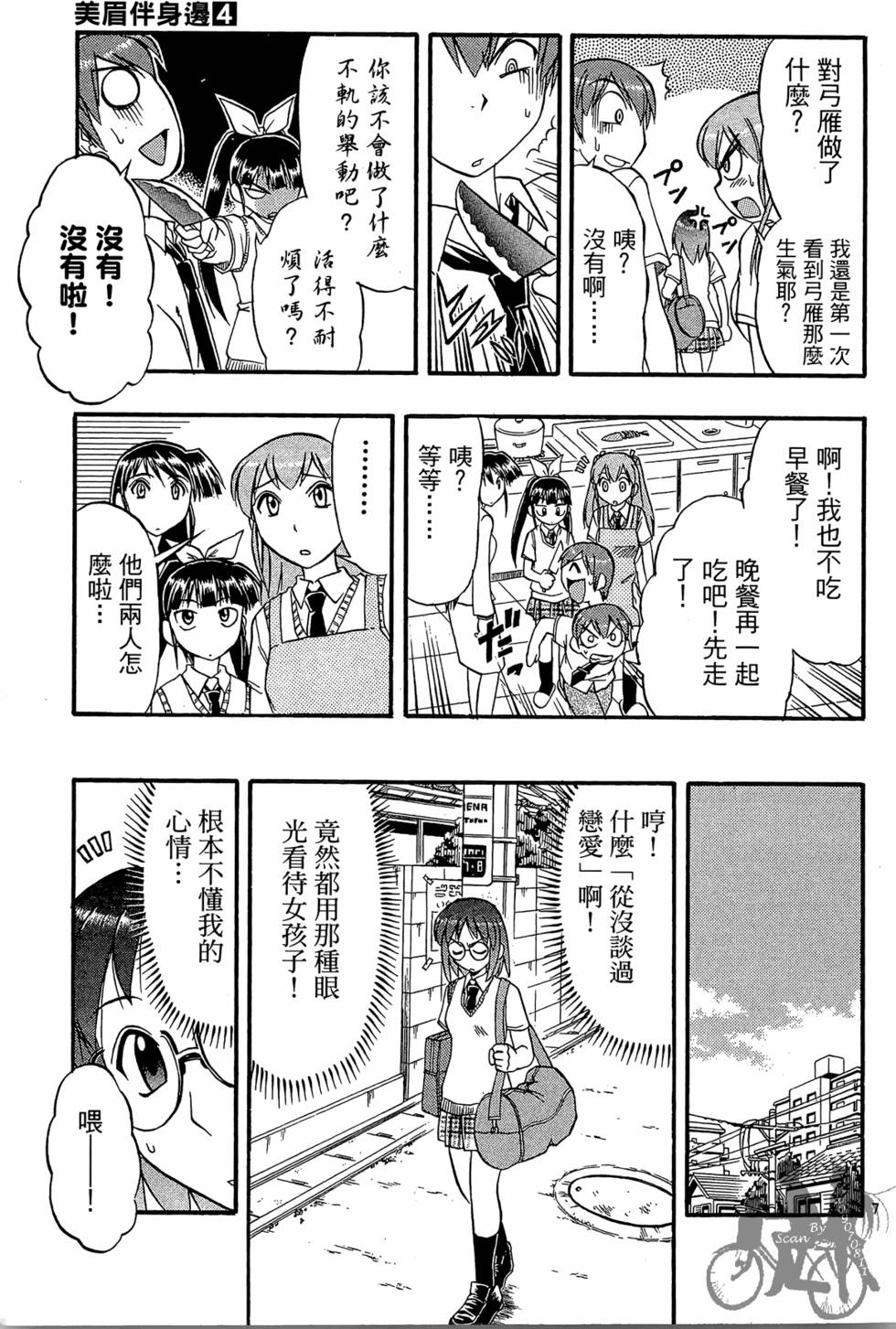 第118页