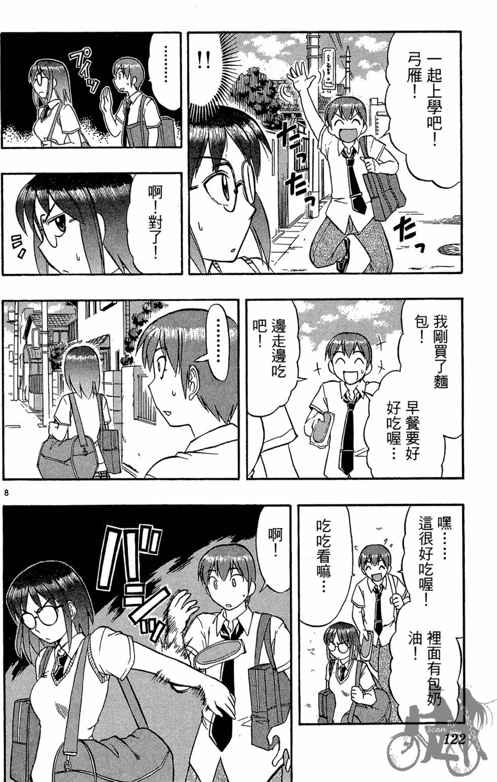 第119页