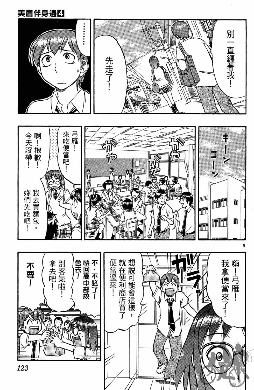 第120页