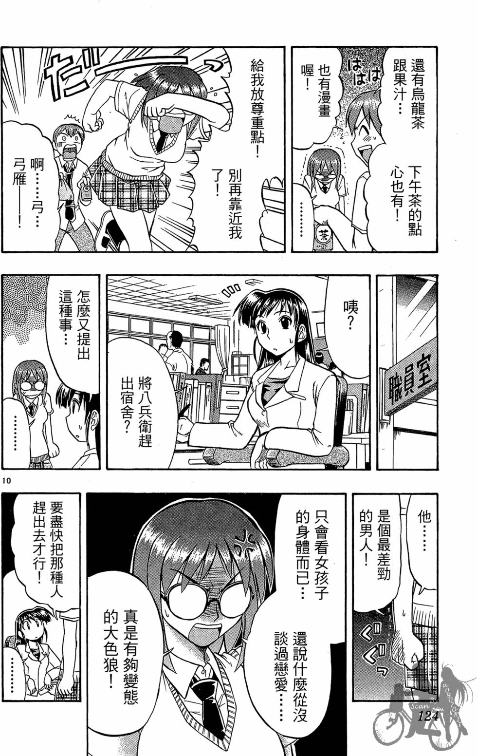 第121页