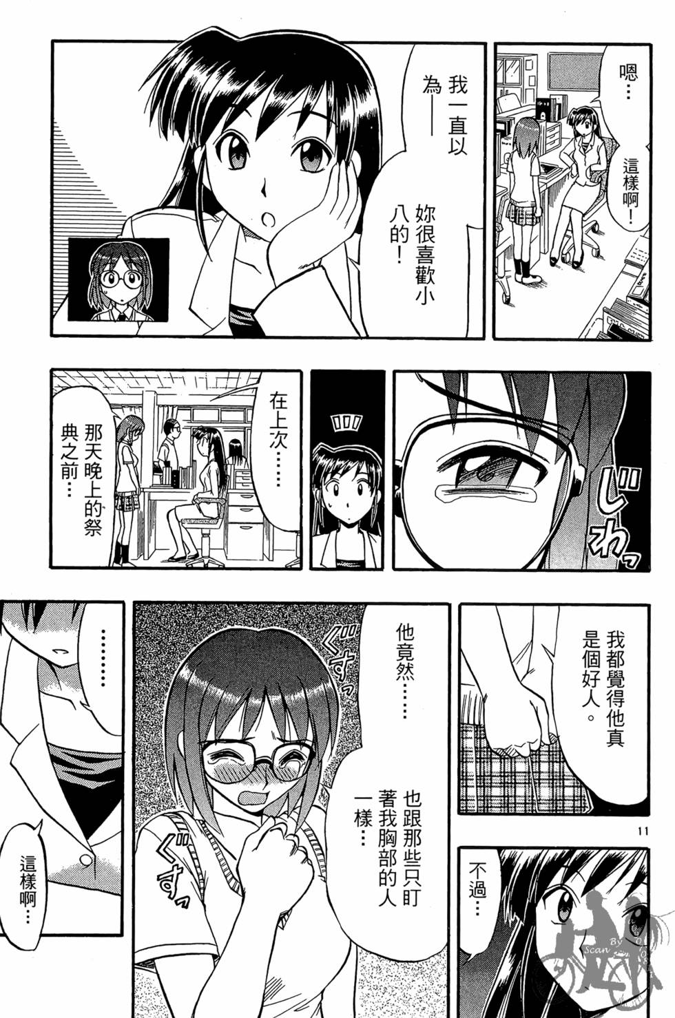 第122页