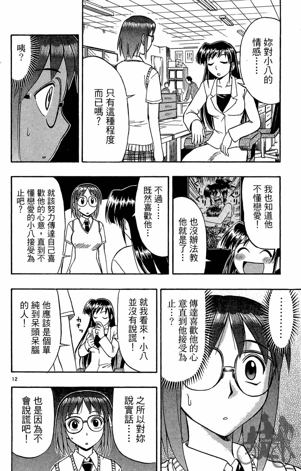 第123页