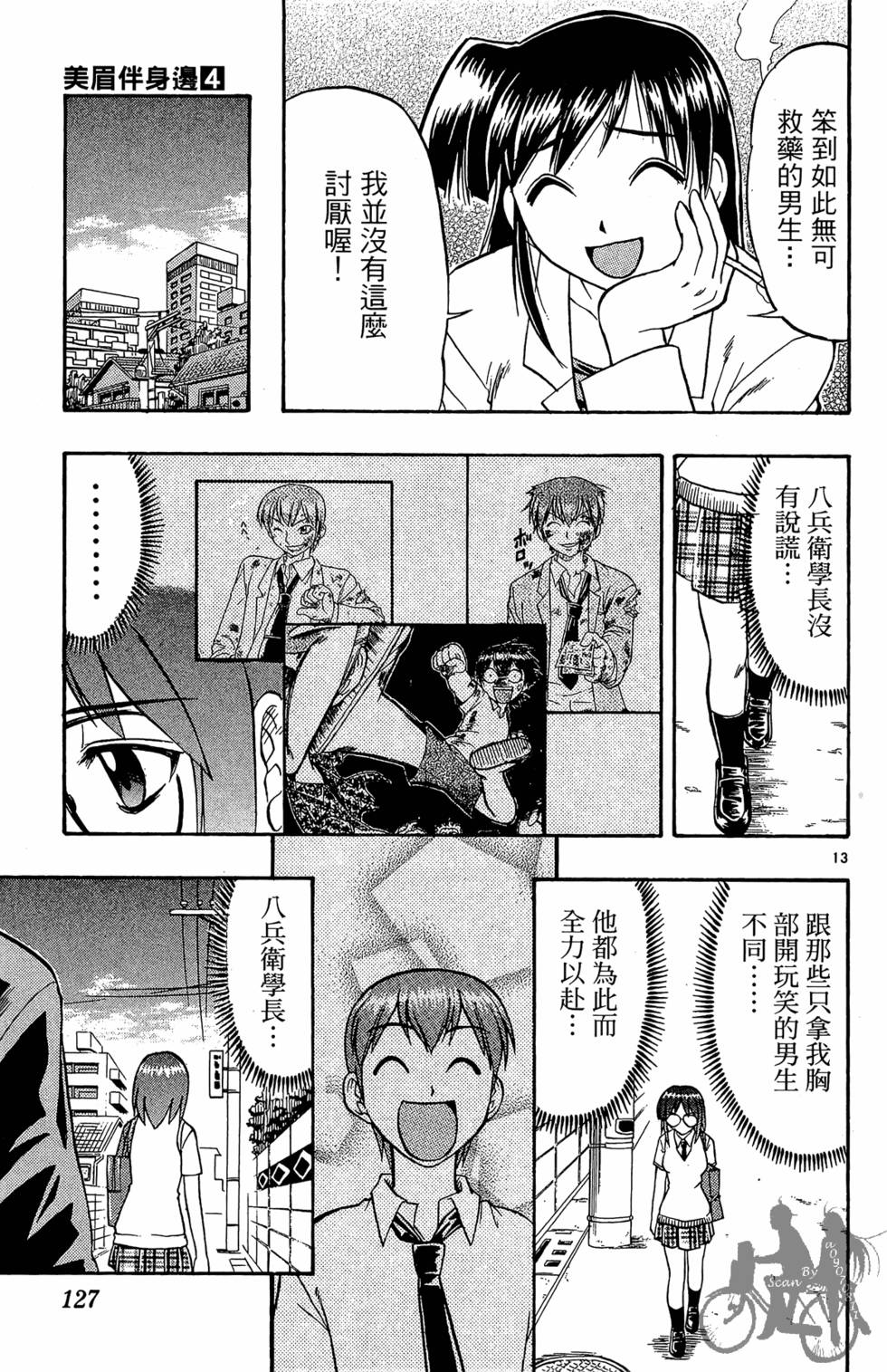 第124页