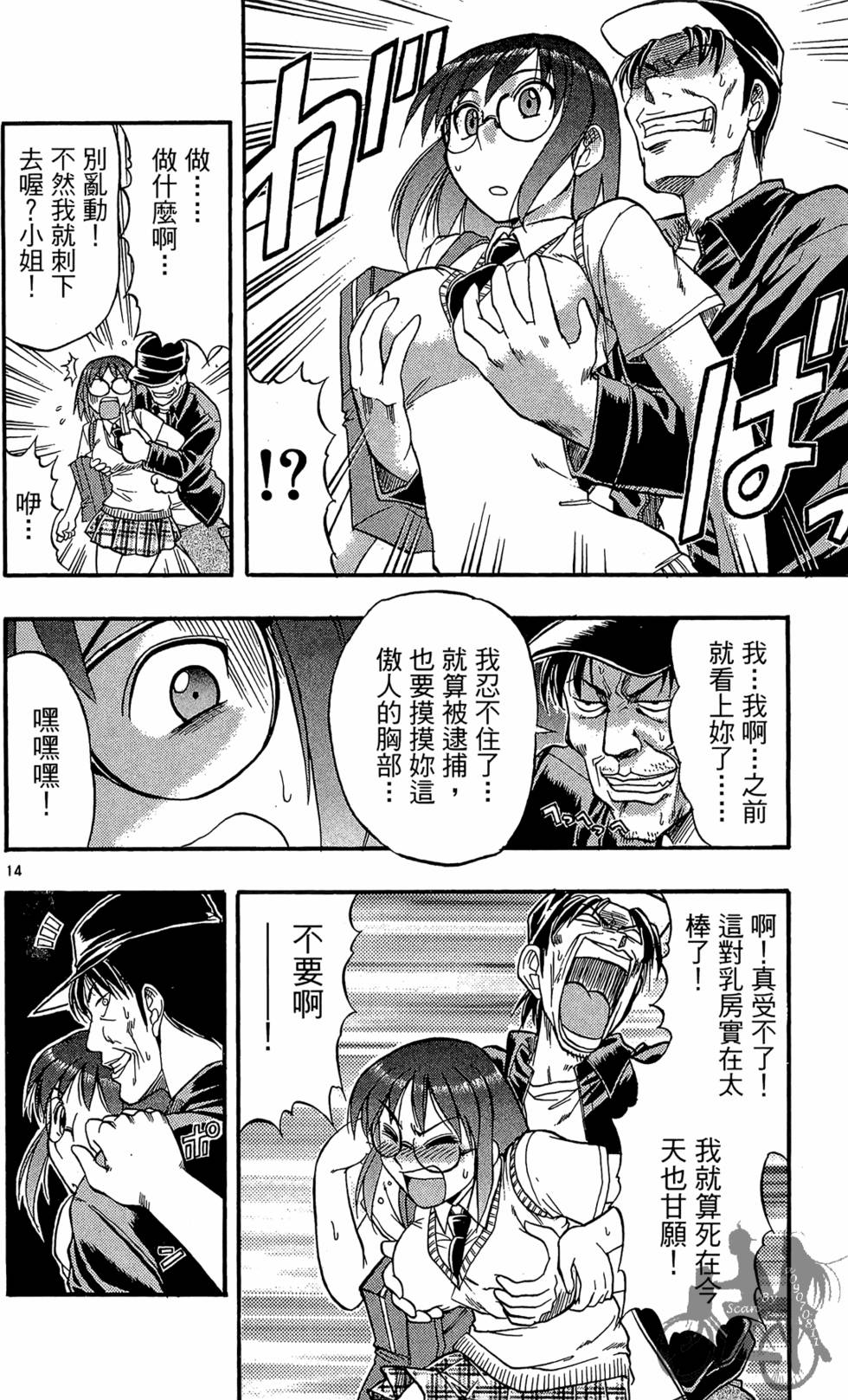 第125页