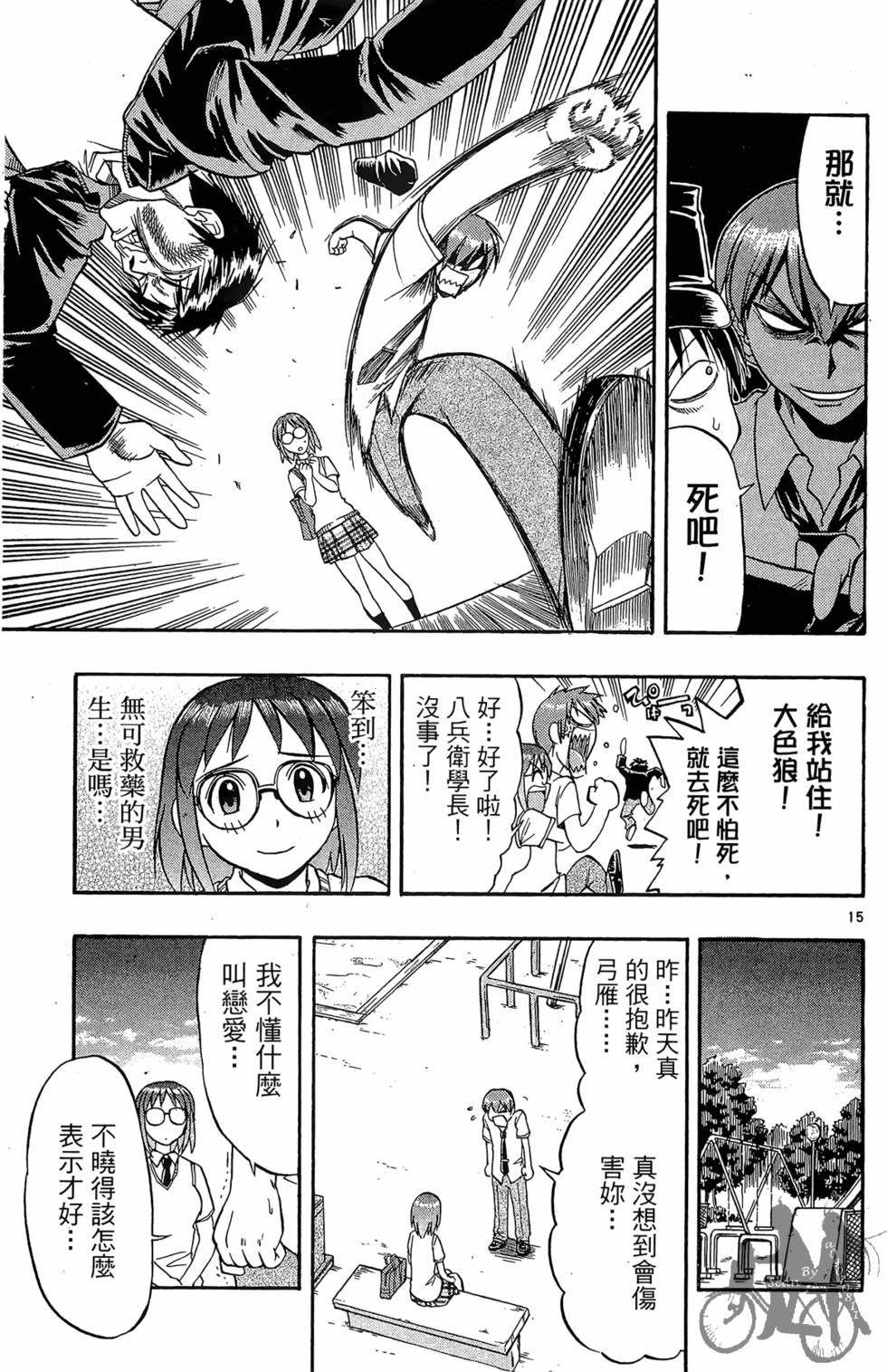 第126页