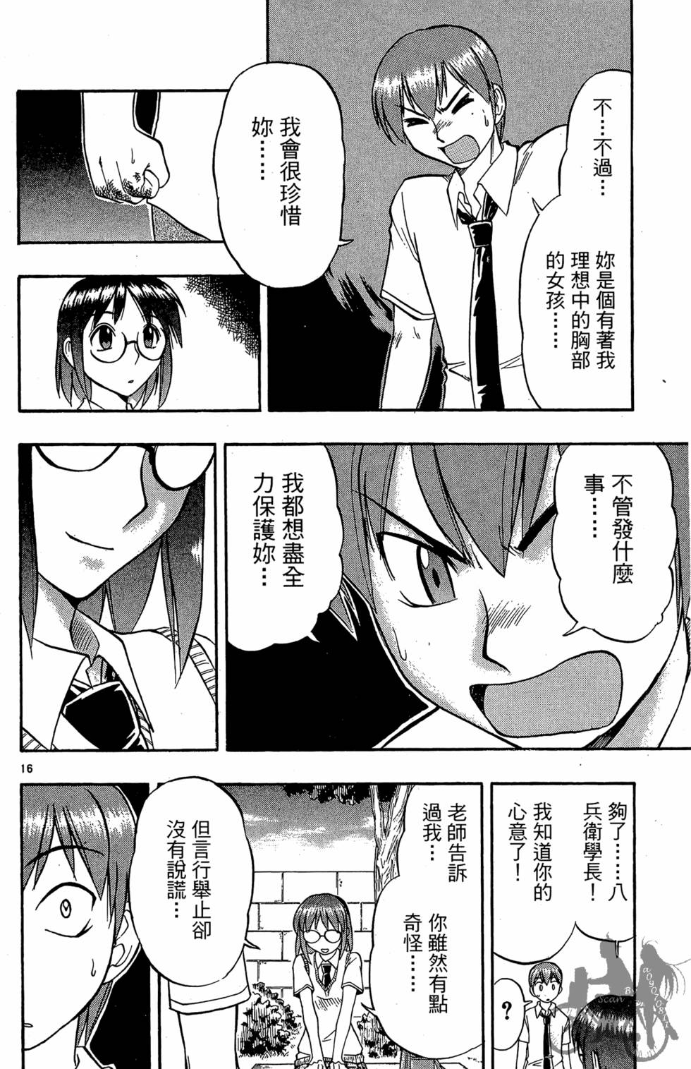第127页