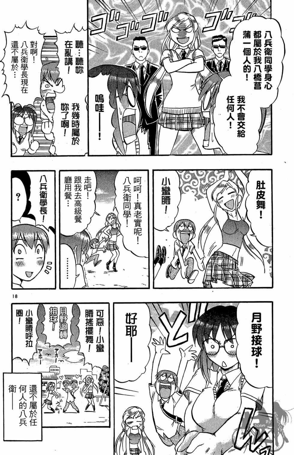 第129页