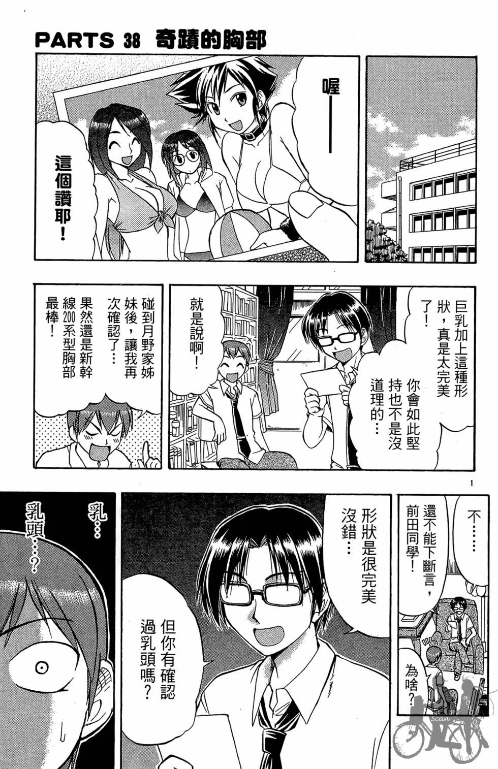第130页