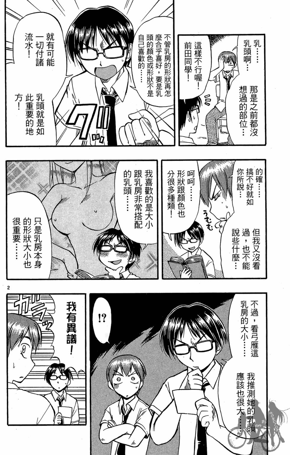 第131页