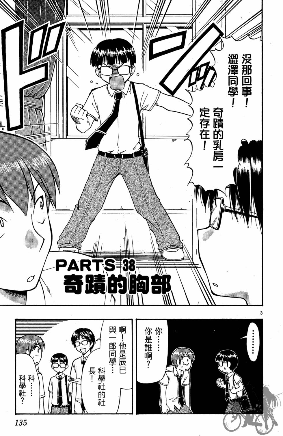 第132页