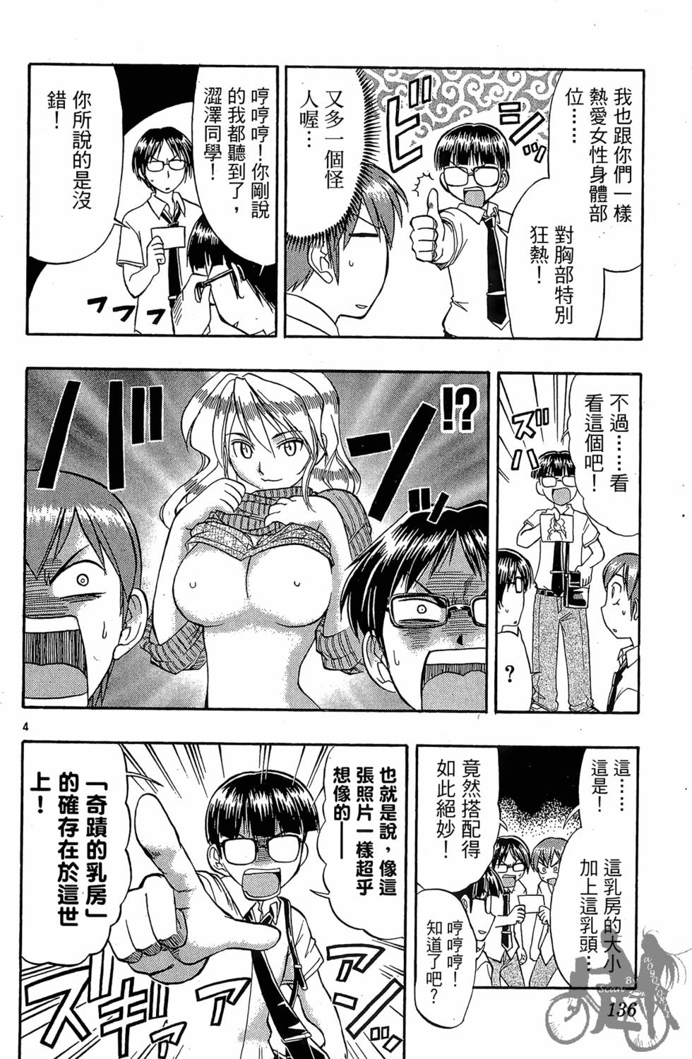 第133页