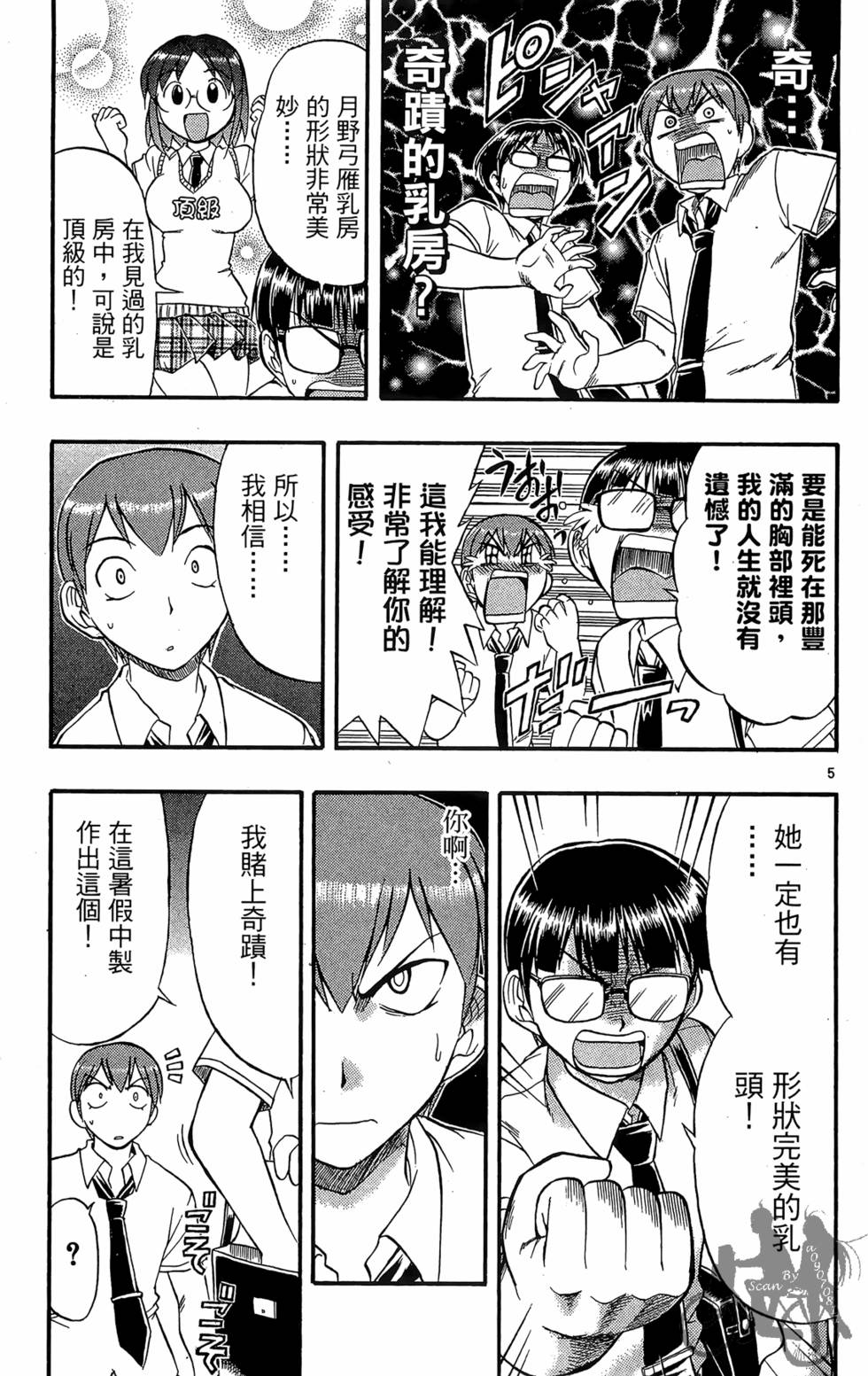 第134页