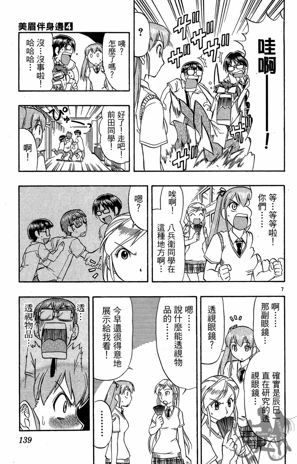 第136页