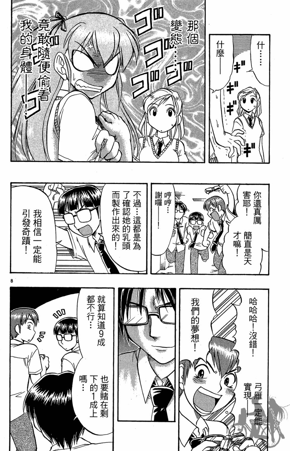 第137页