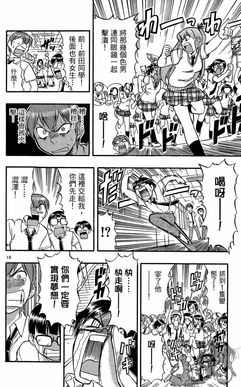 第139页