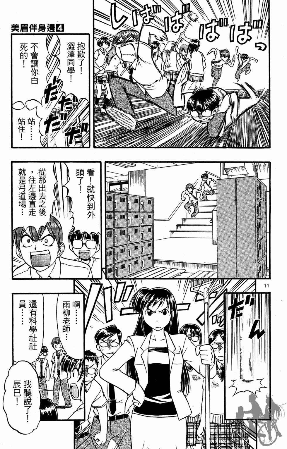 第140页