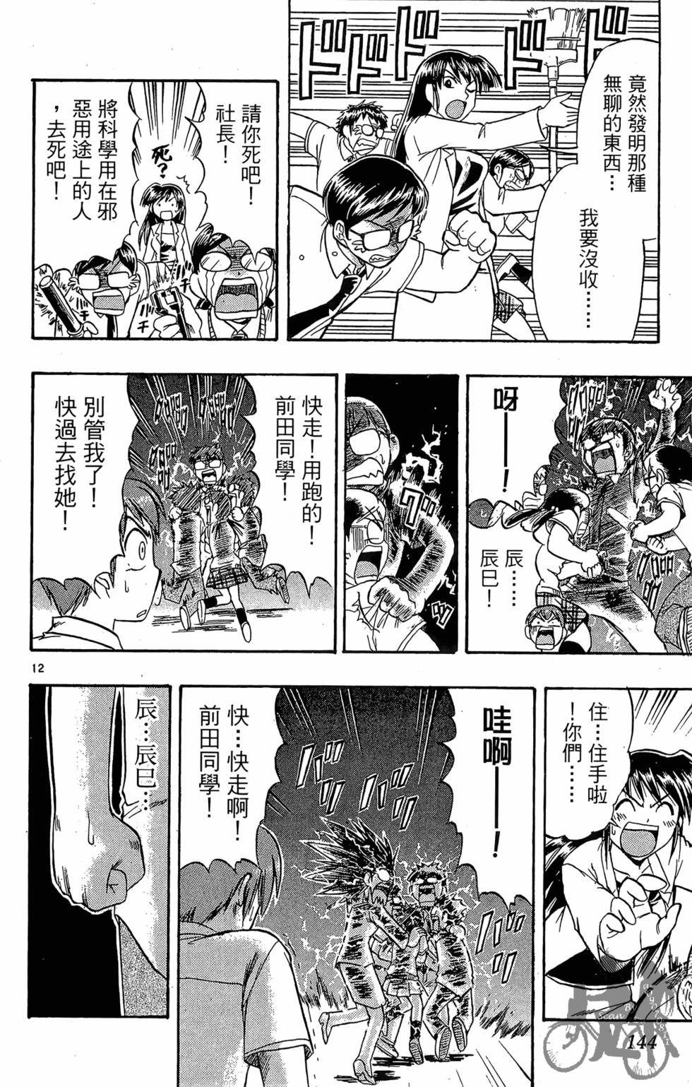 第141页