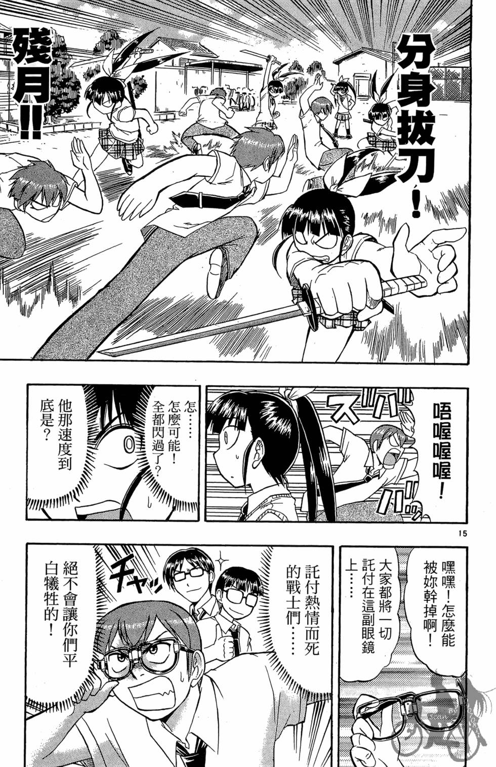 第144页