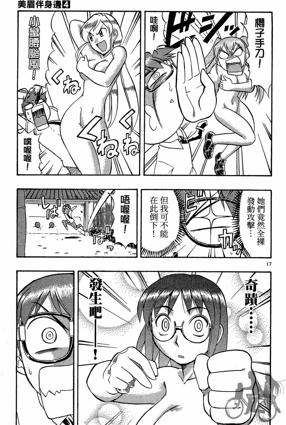 第146页