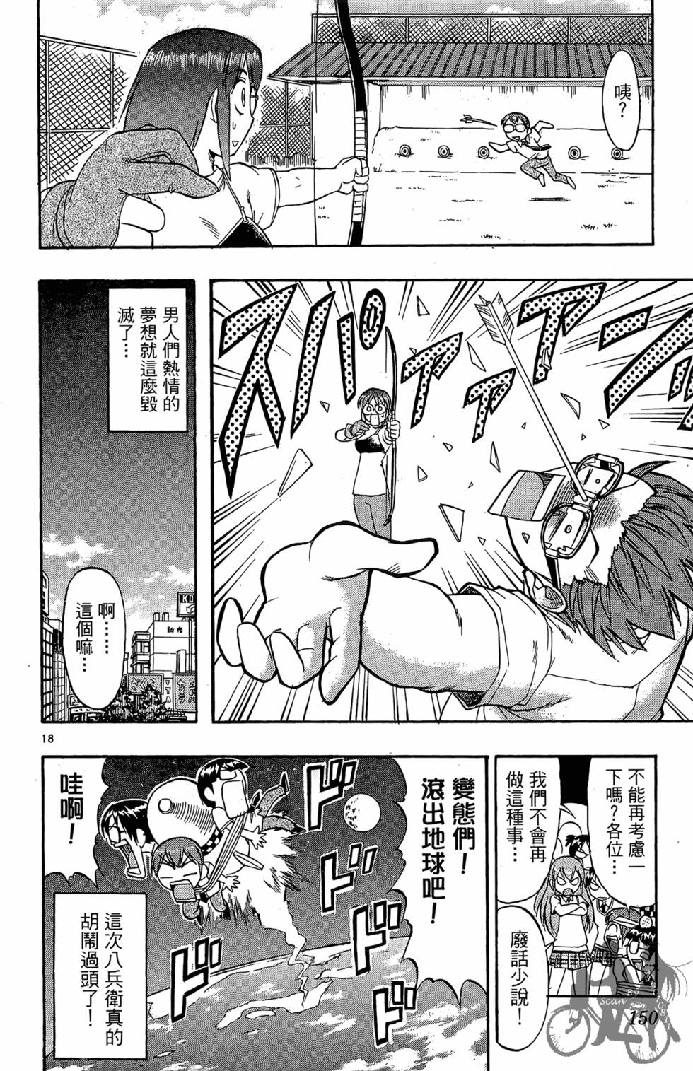 第147页