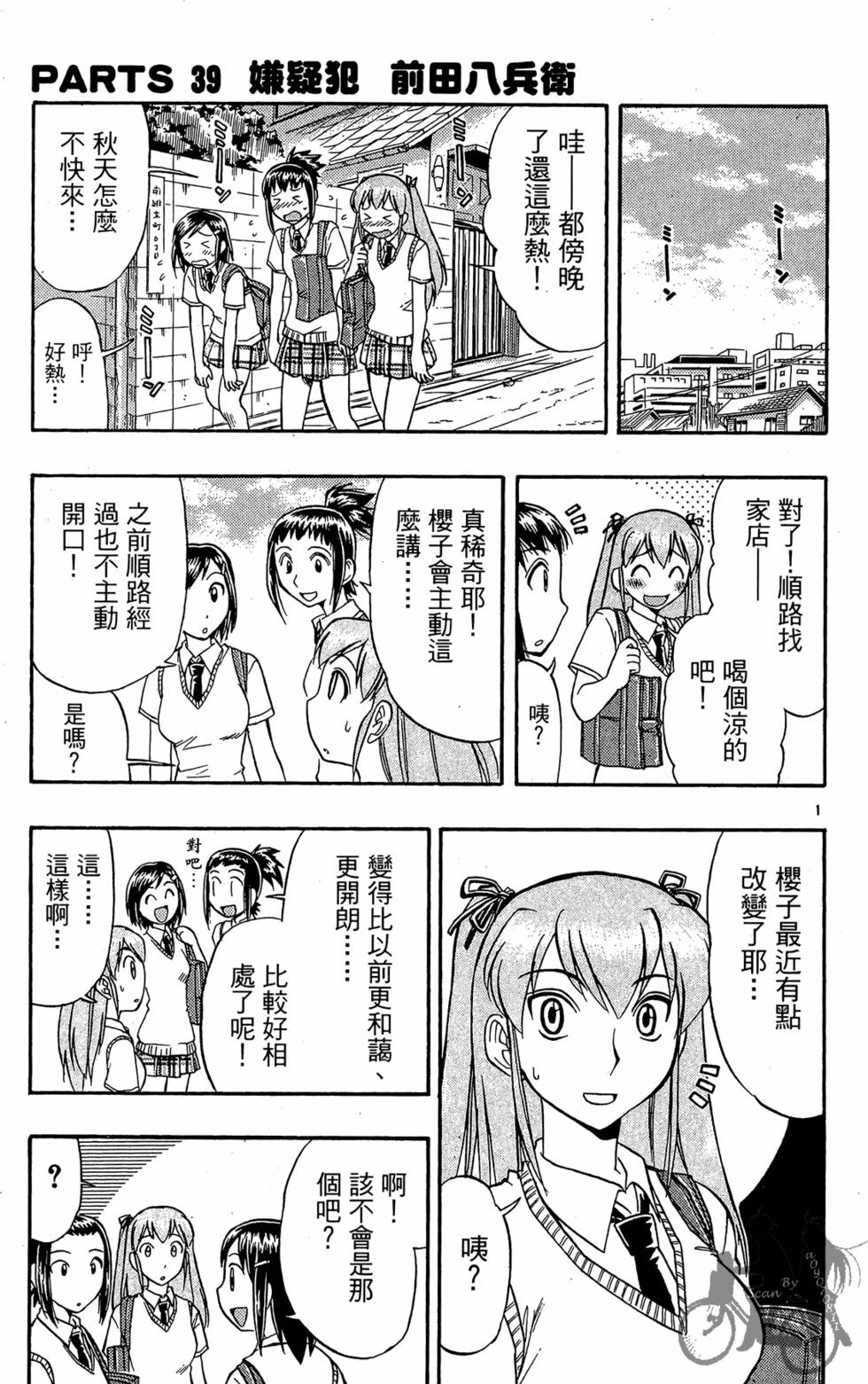 第148页