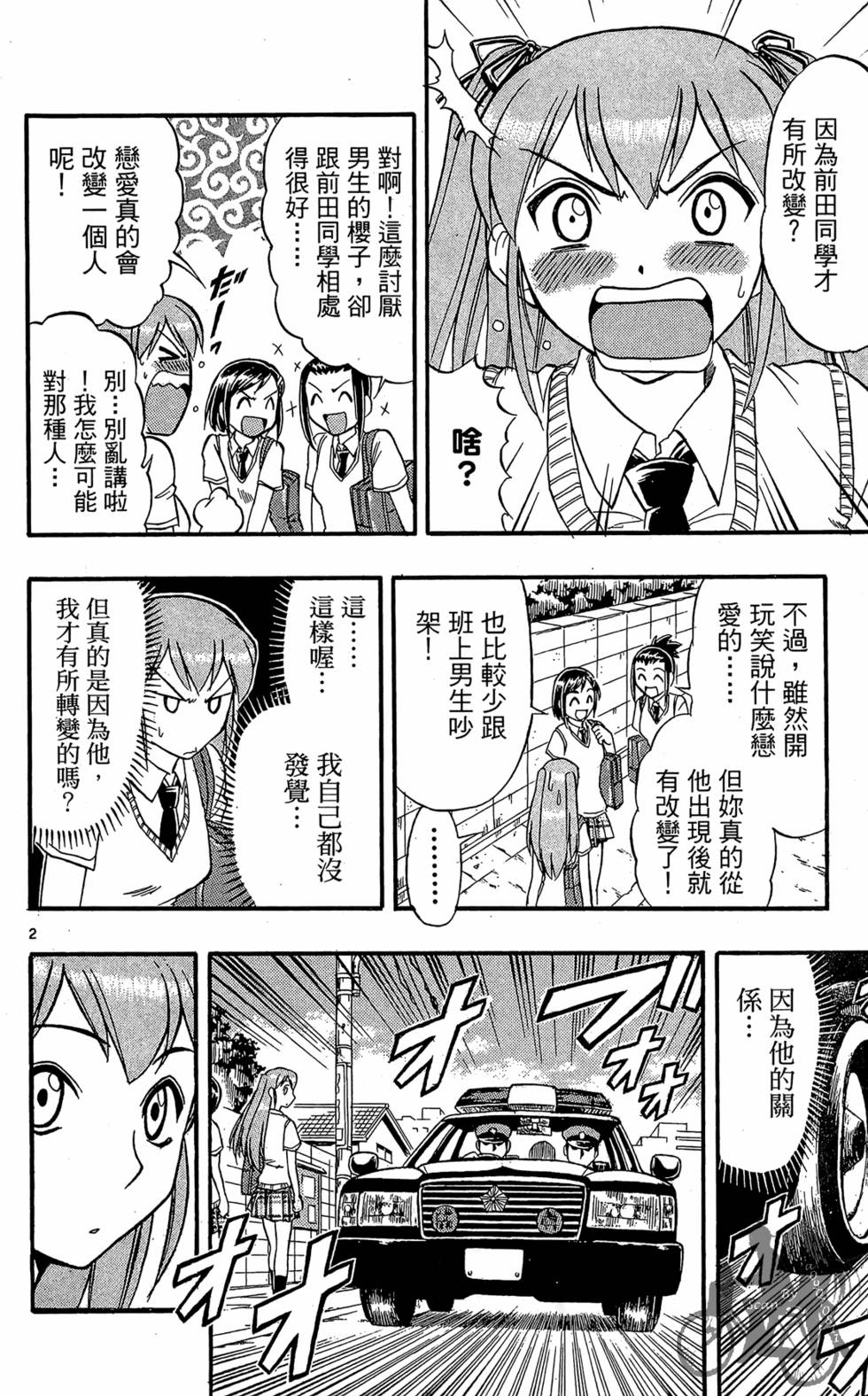 第149页