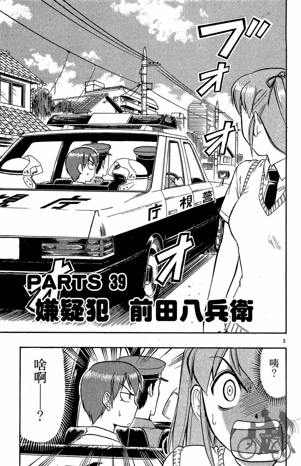 第150页