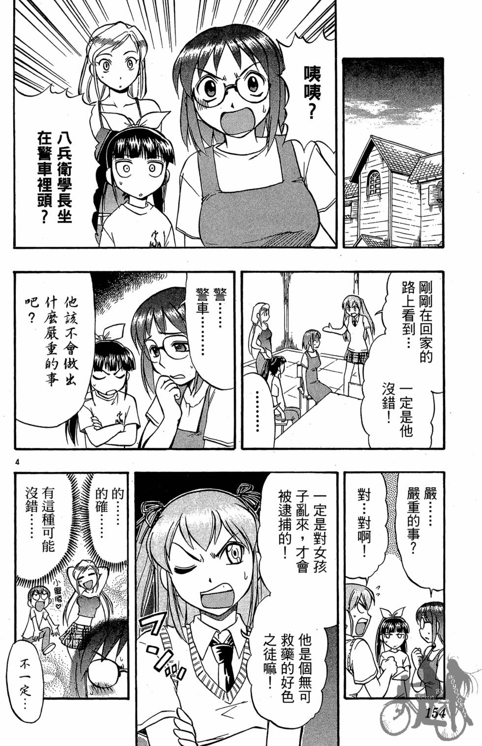 第151页