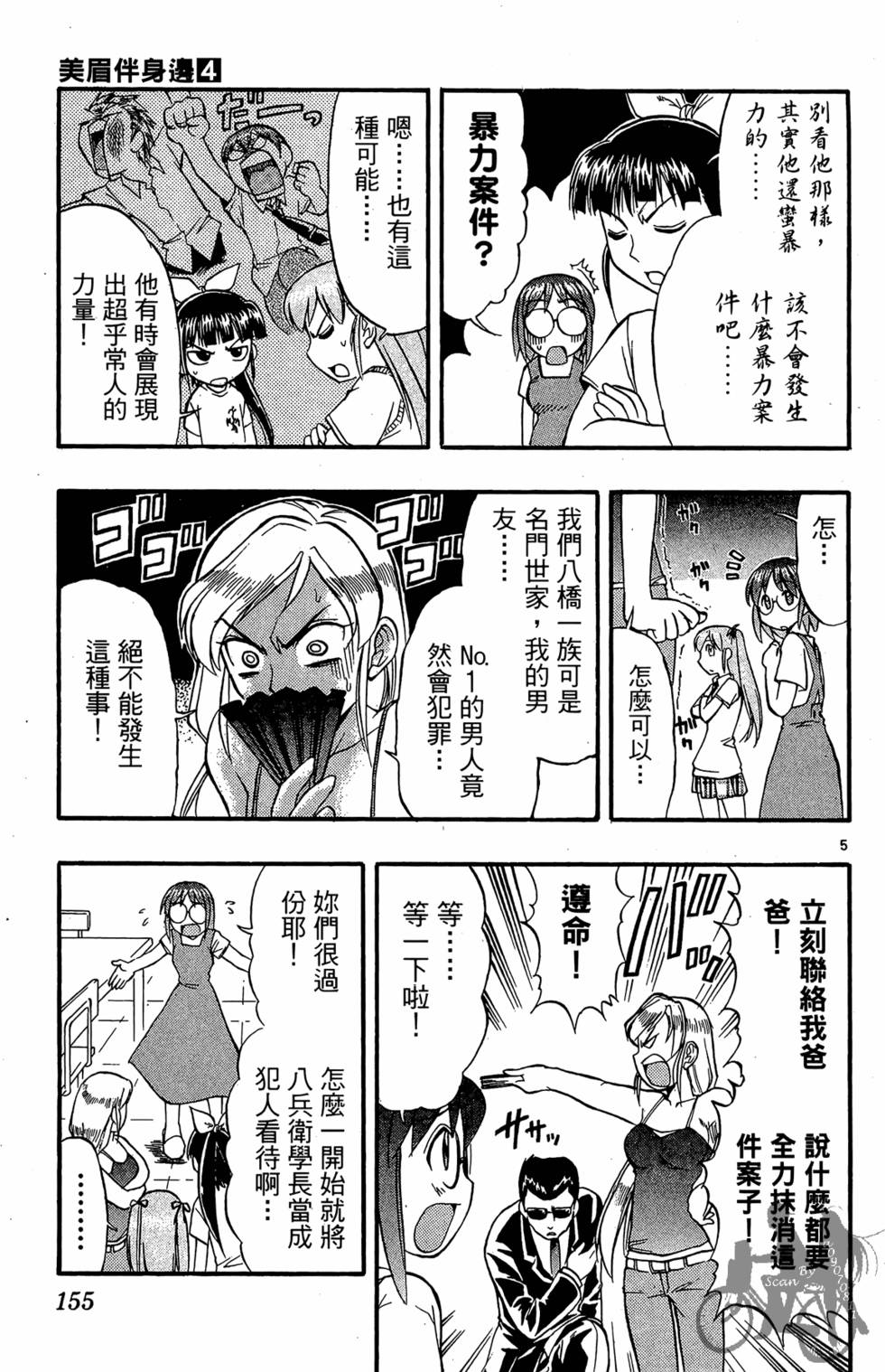 第152页