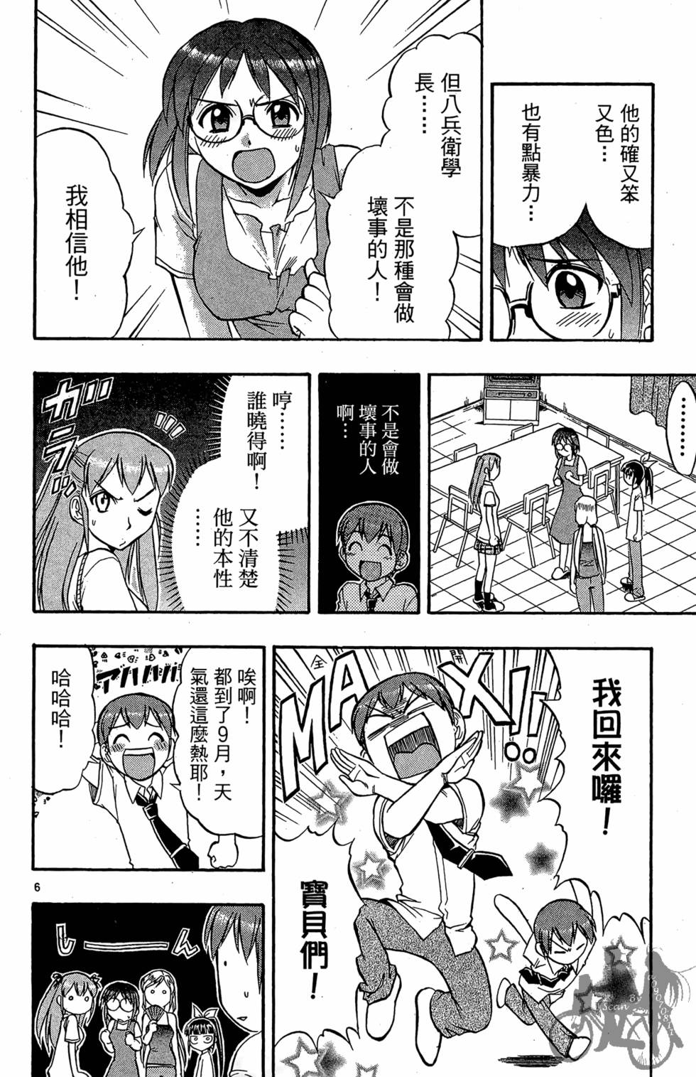 第153页