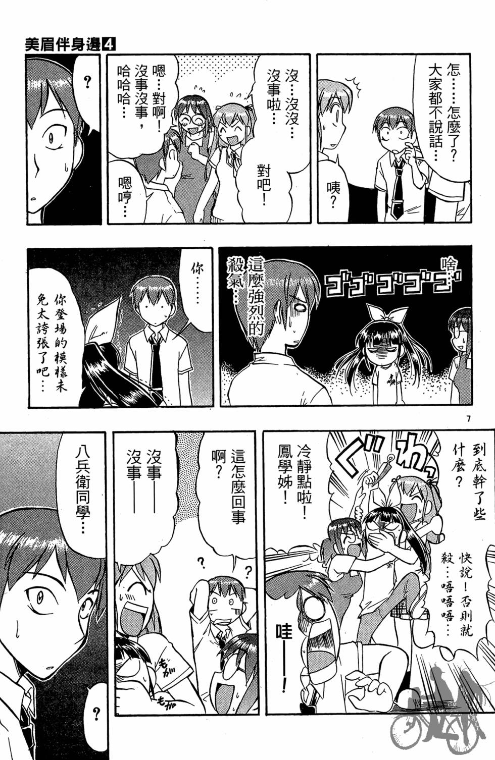 第154页