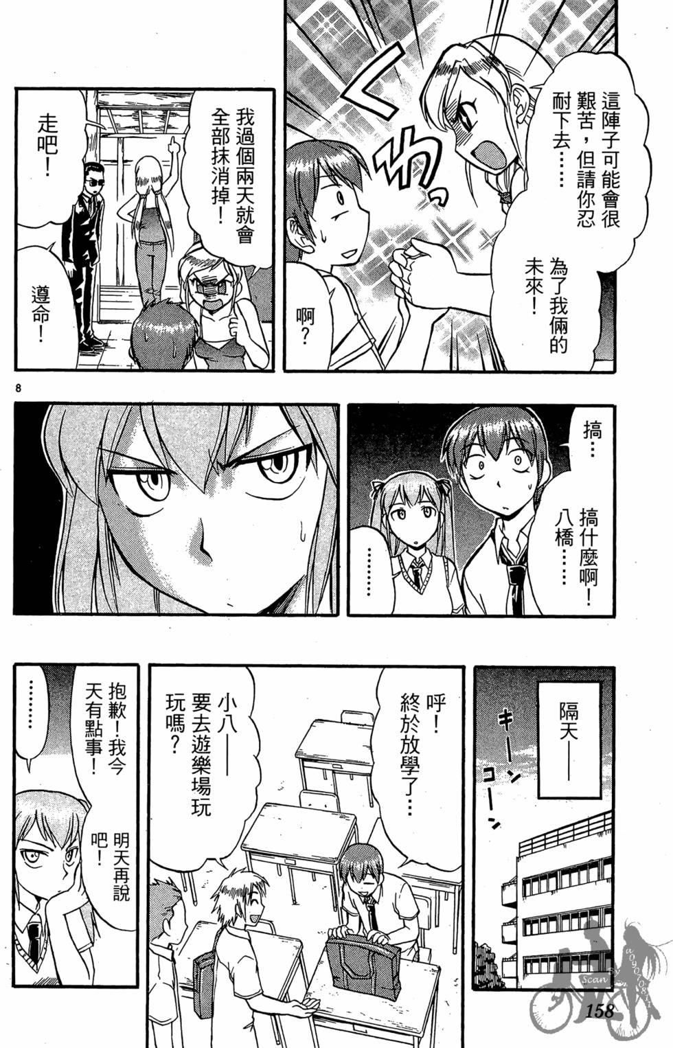 第155页