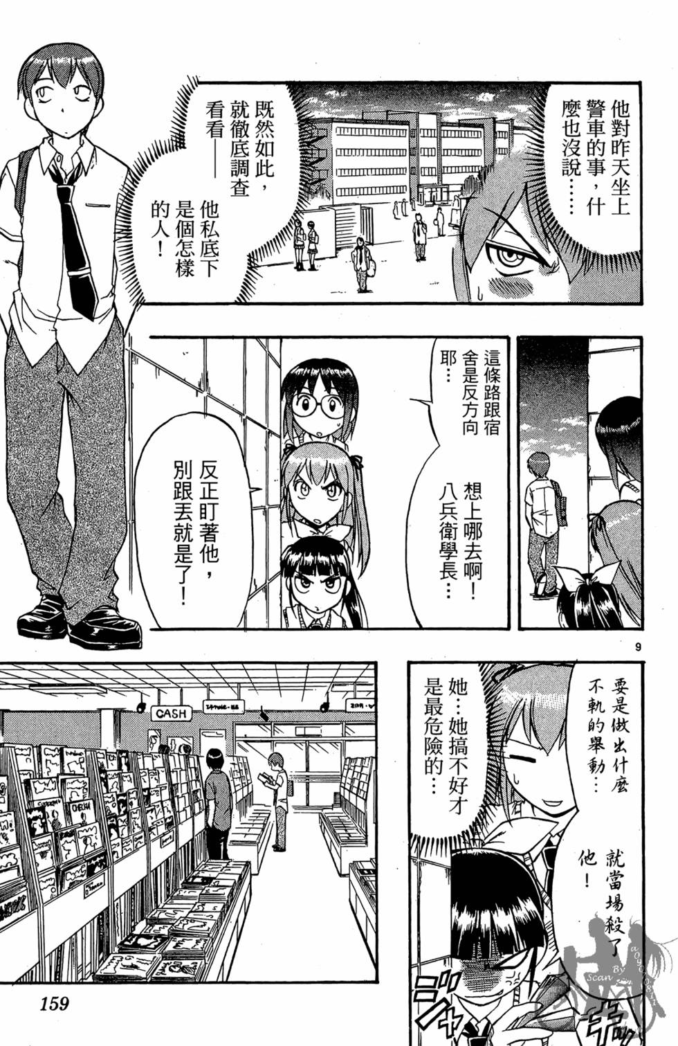 第156页