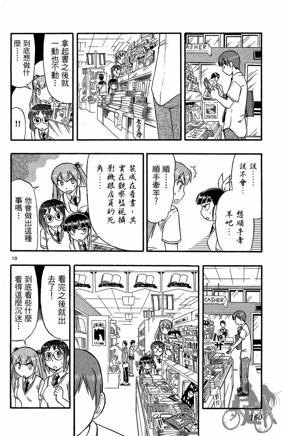 第157页