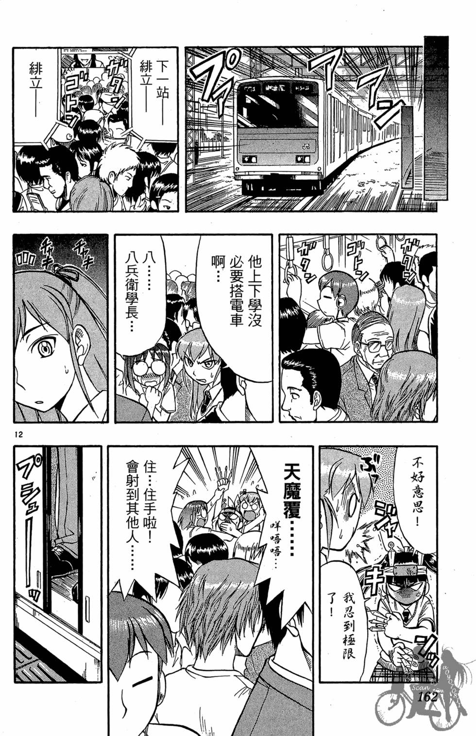 第159页