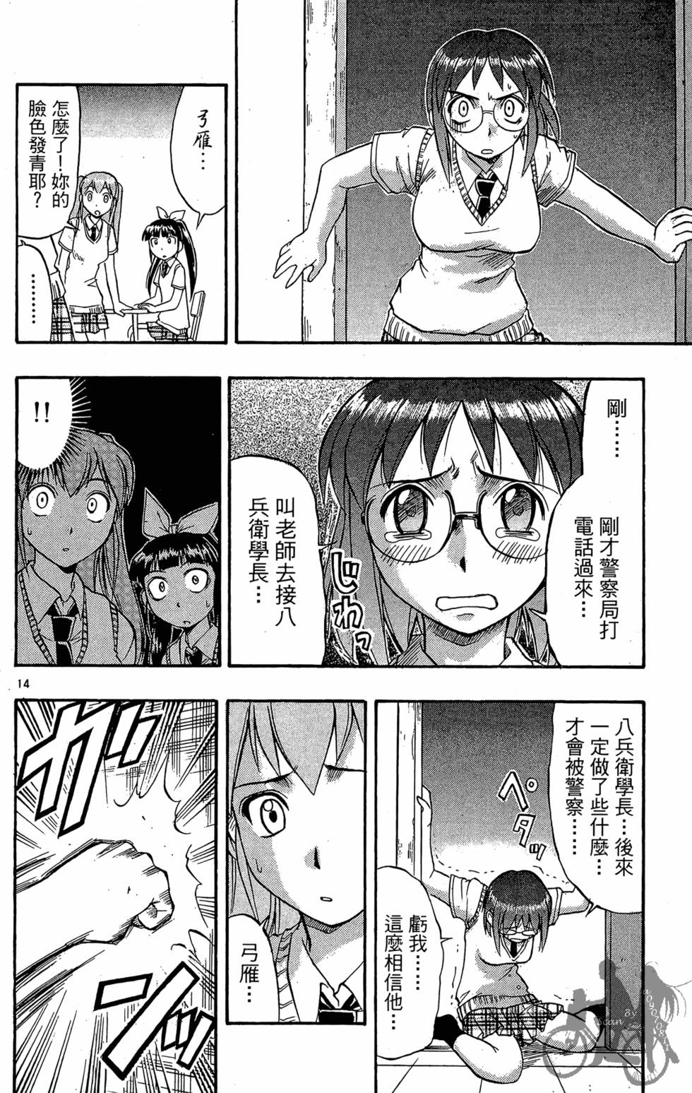 第161页