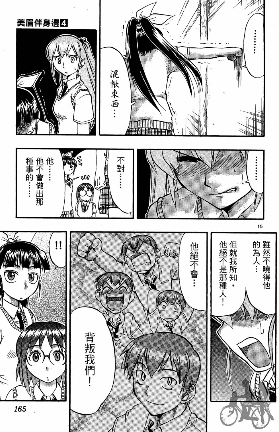 第162页