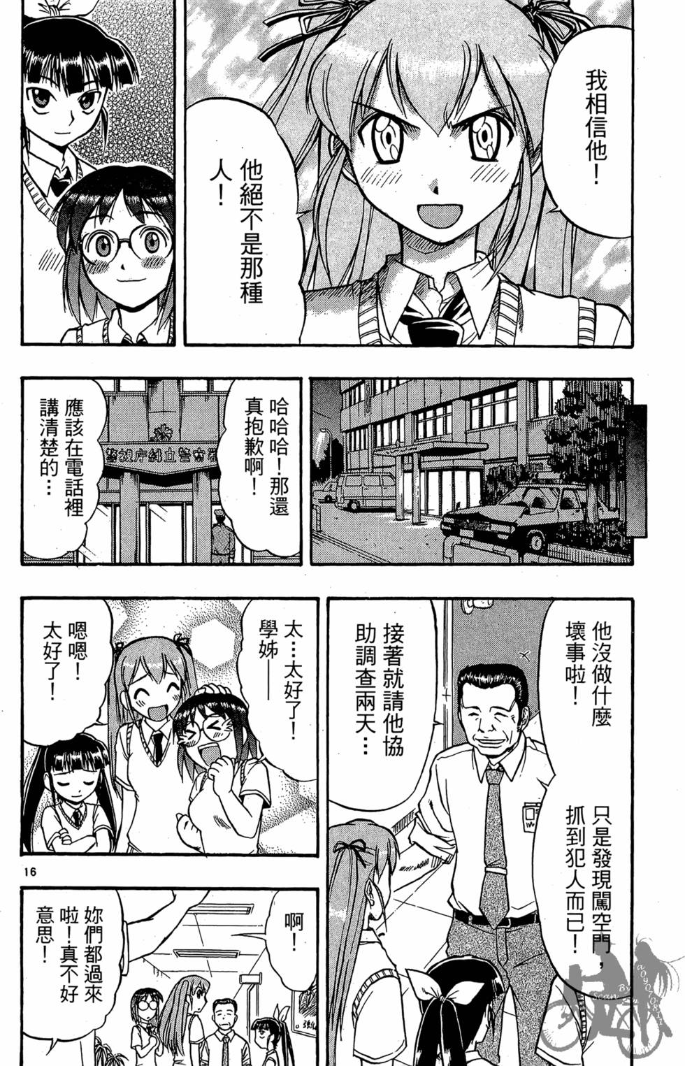 第163页