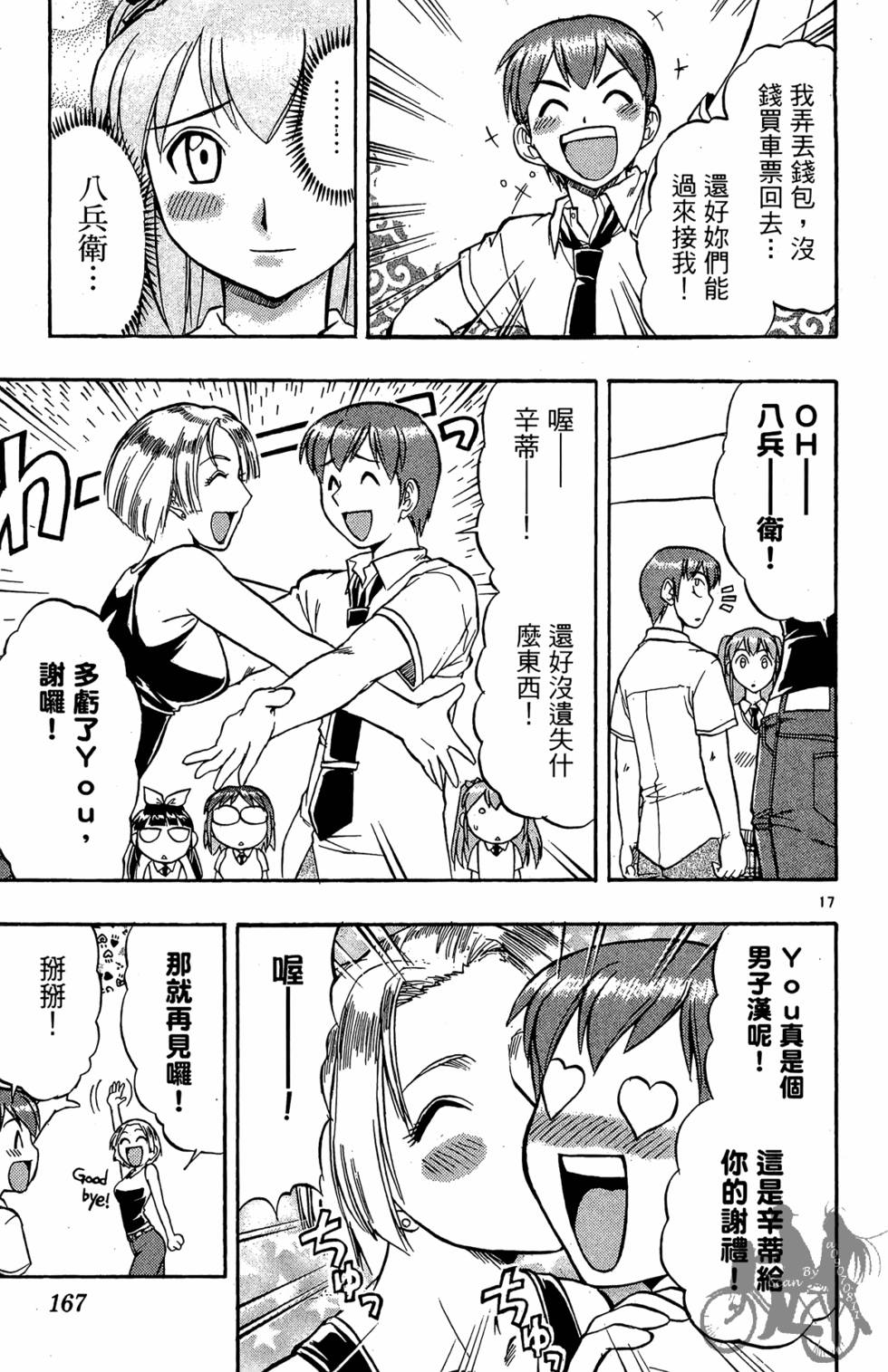 第164页