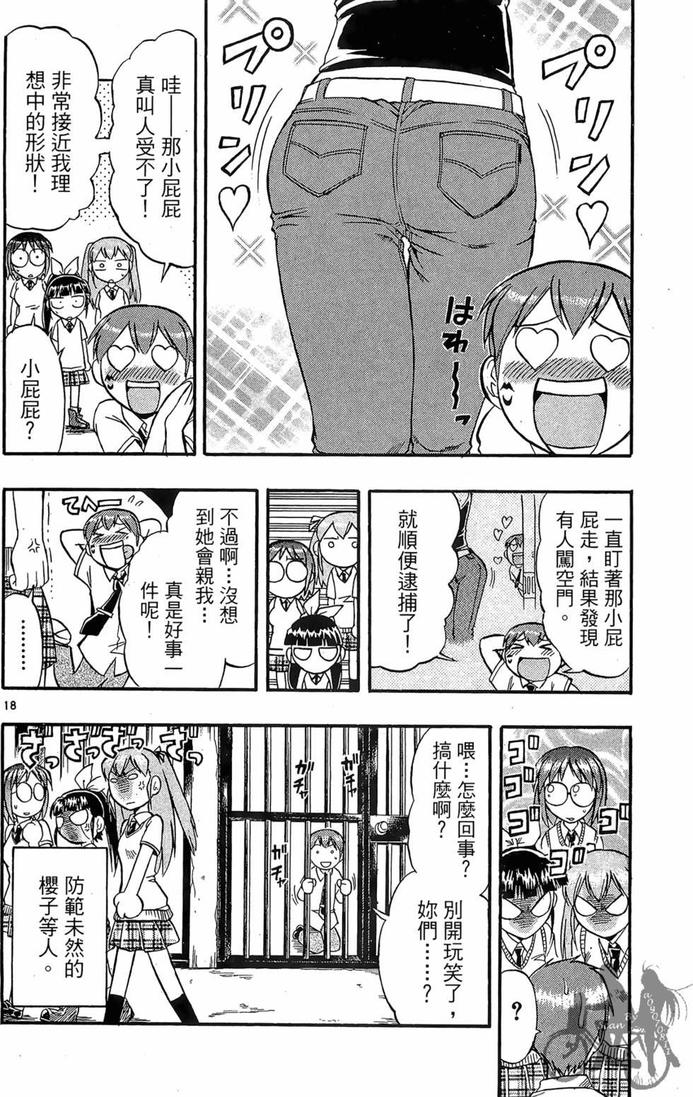第165页