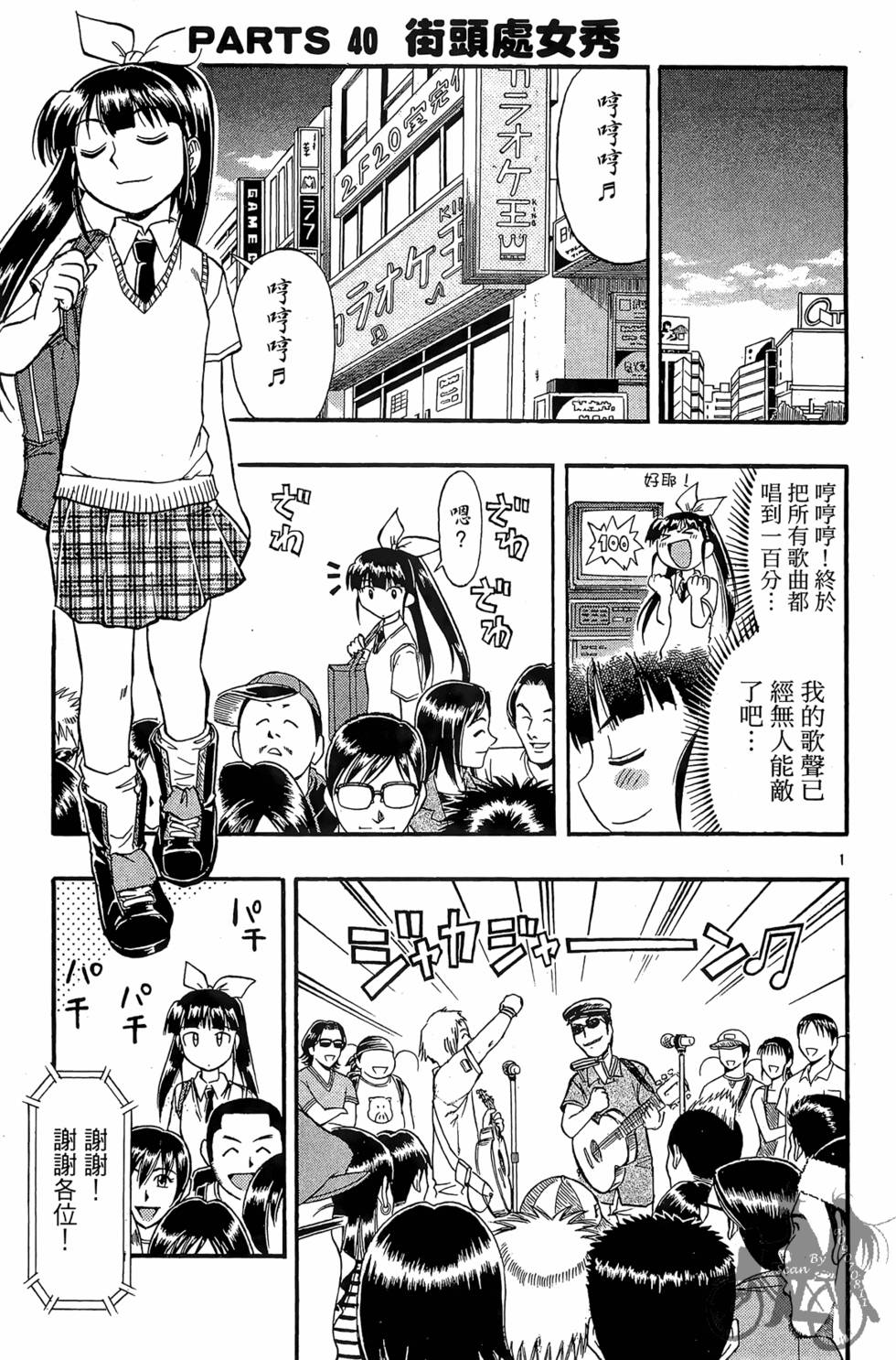 第166页