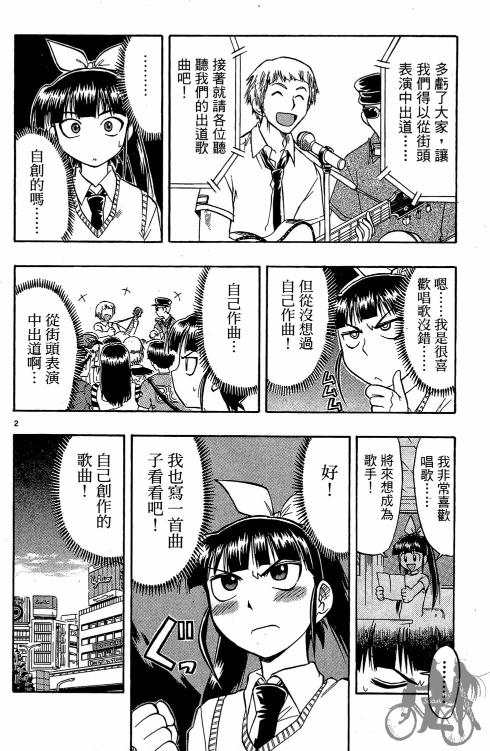 第167页