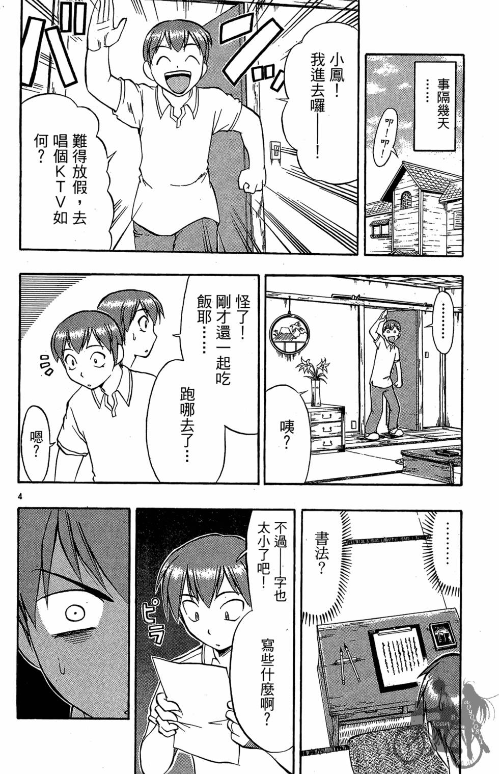 第169页