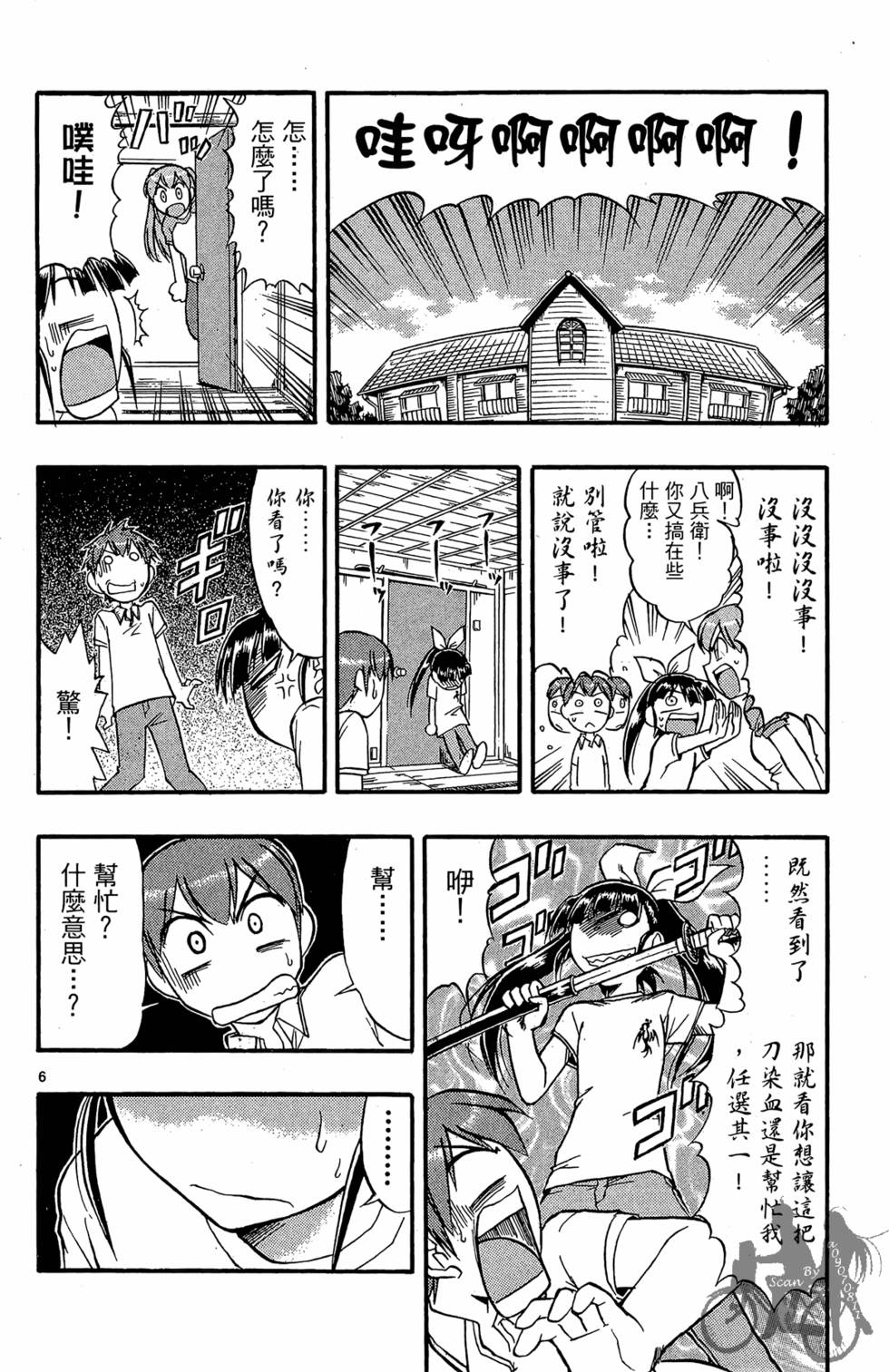 第171页