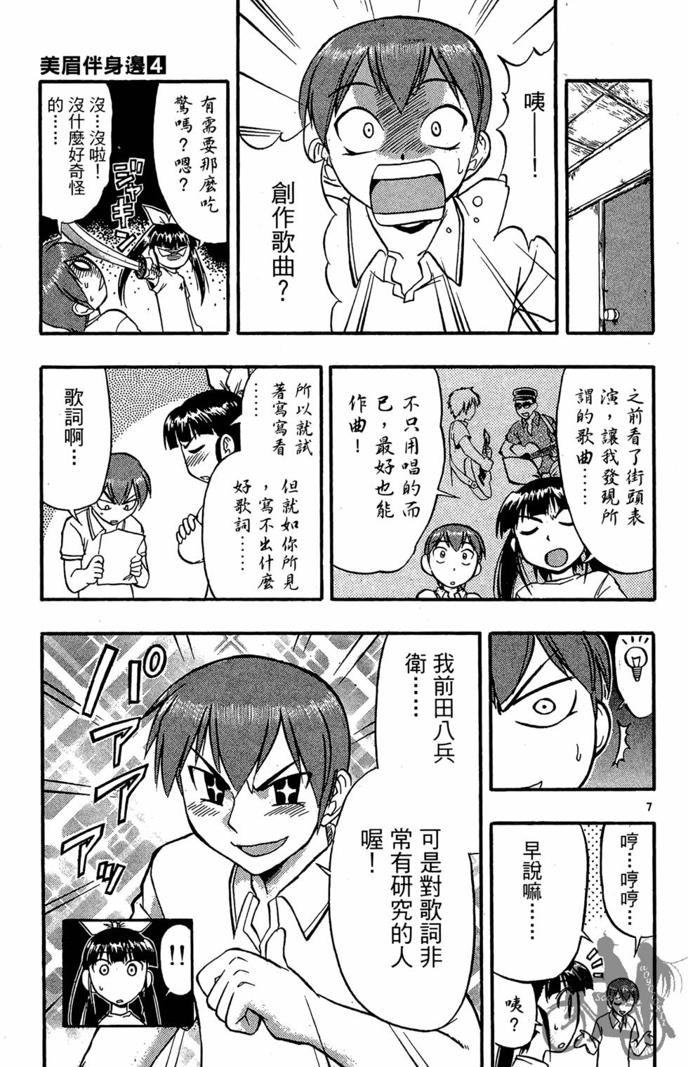 第172页