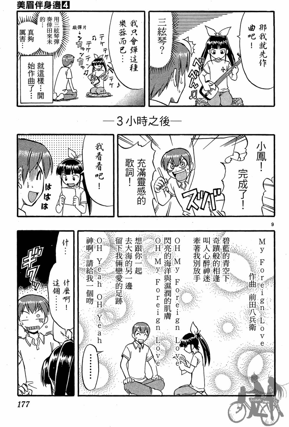 第174页