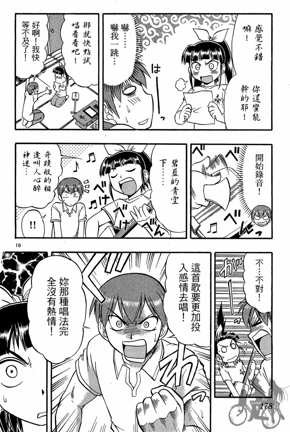 第175页