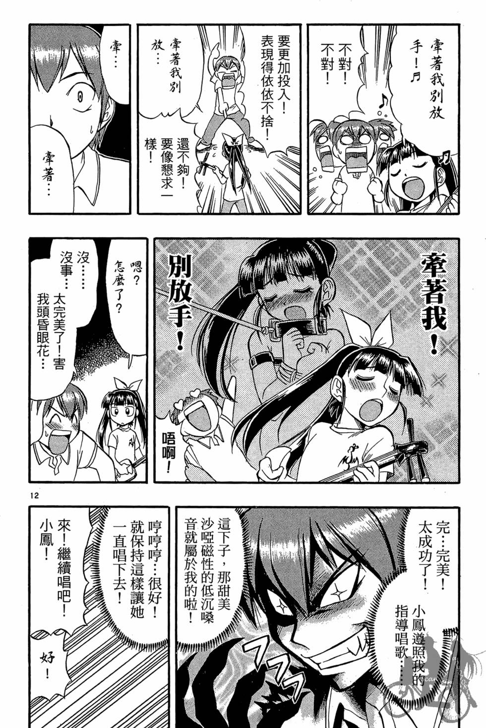 第177页