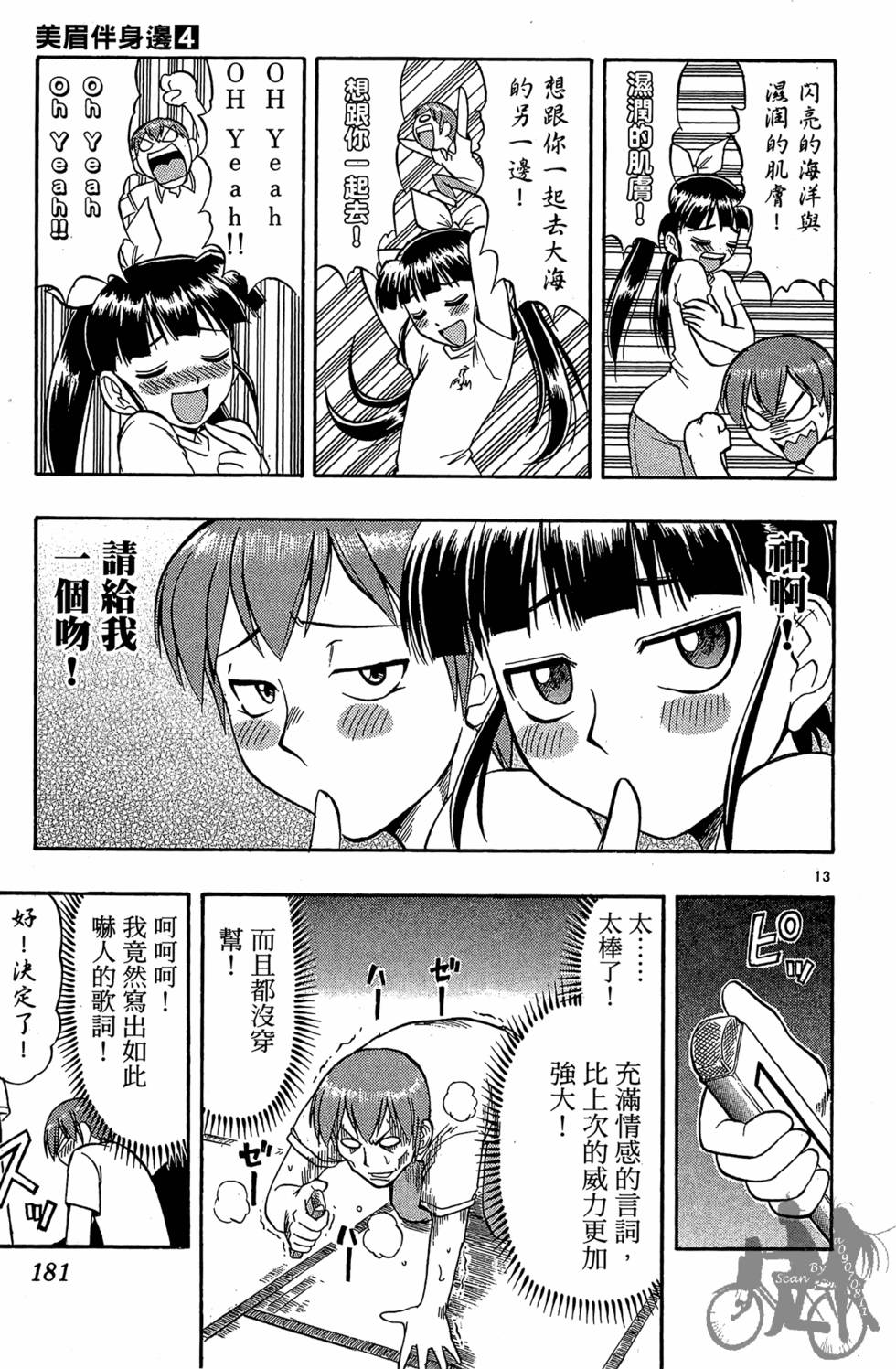 第178页