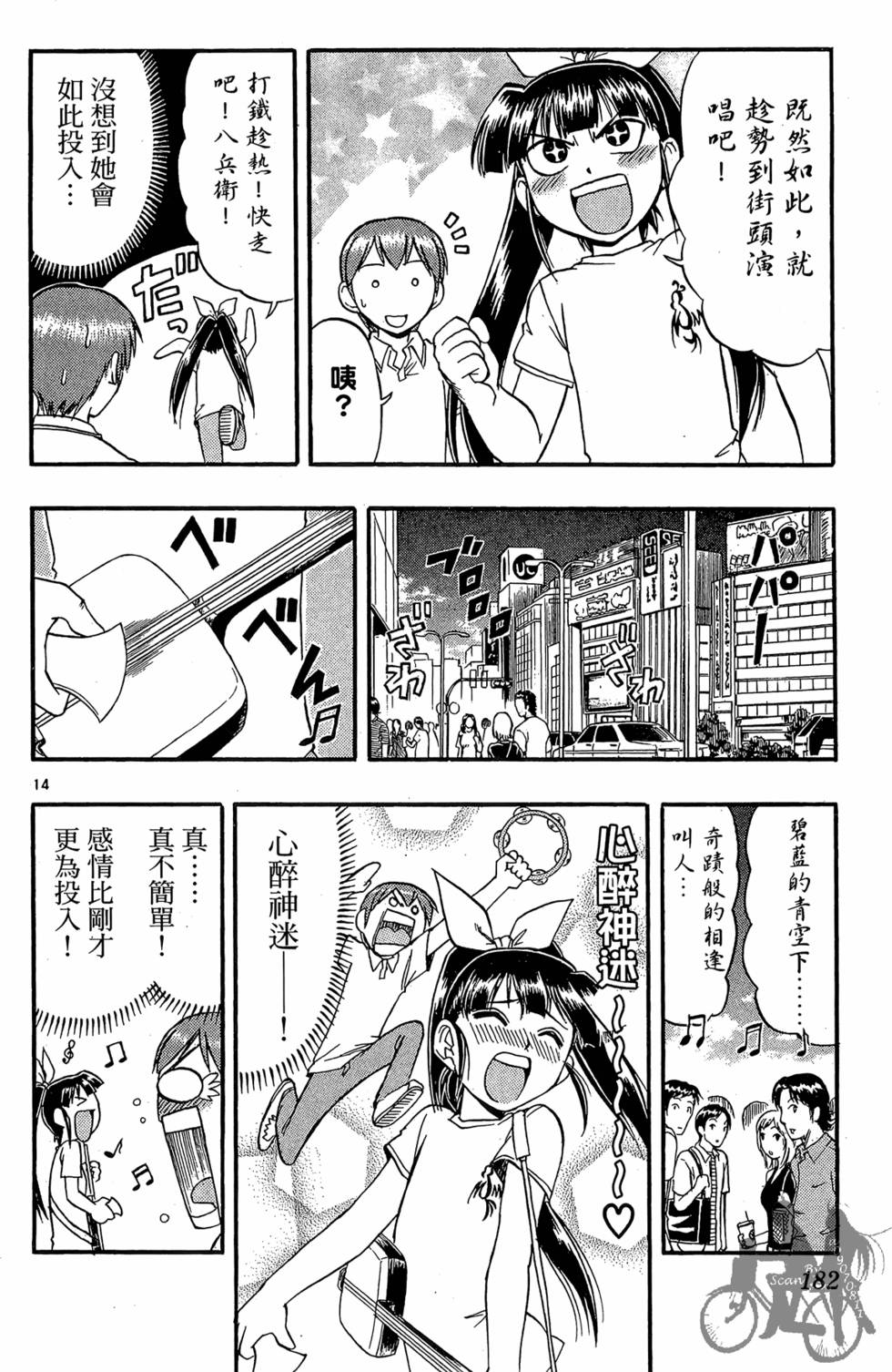 第179页